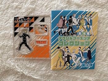 アクリルフィギュアコレクション　第8弾 ハイキュー　 佐久早聖臣　アクフィ 71FlPT9LL4L.jpg_BO30,255,255,